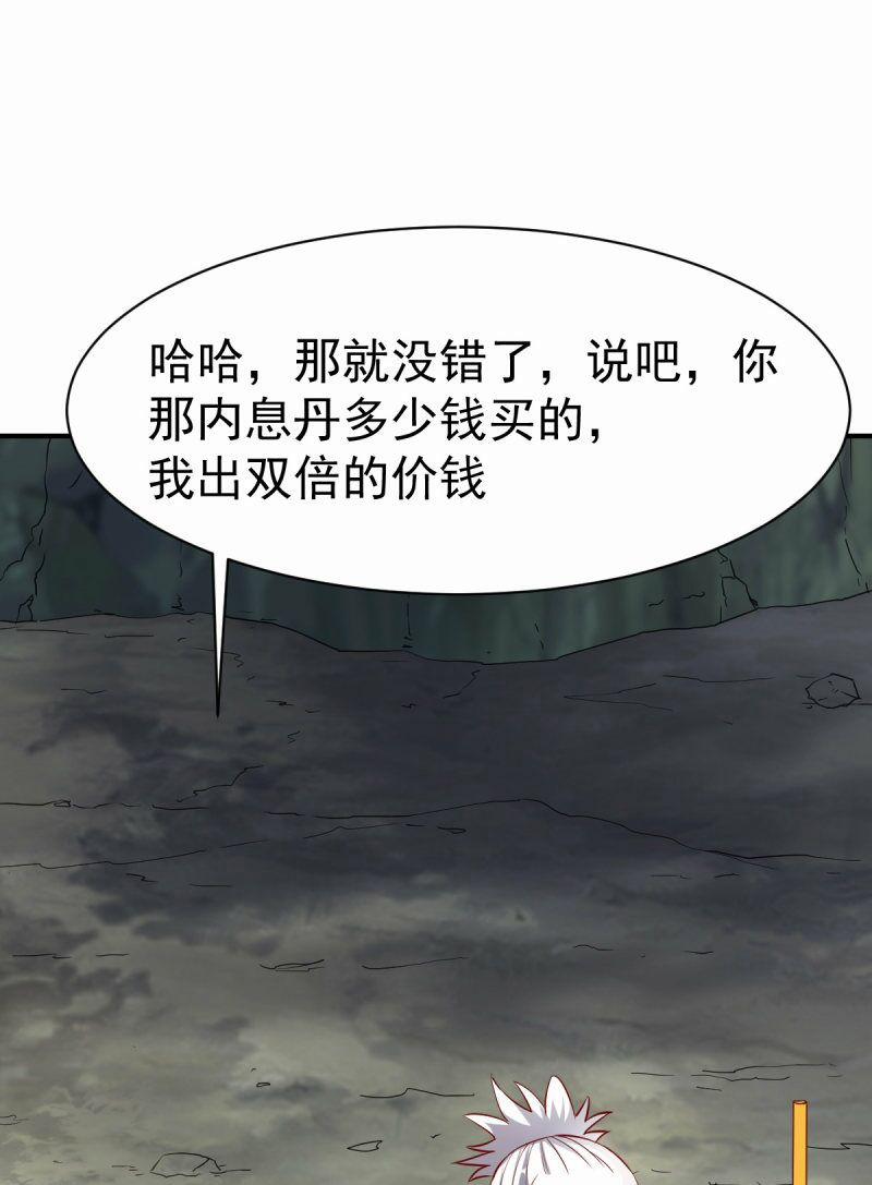 Chiến Đỉnh 137 trang 17