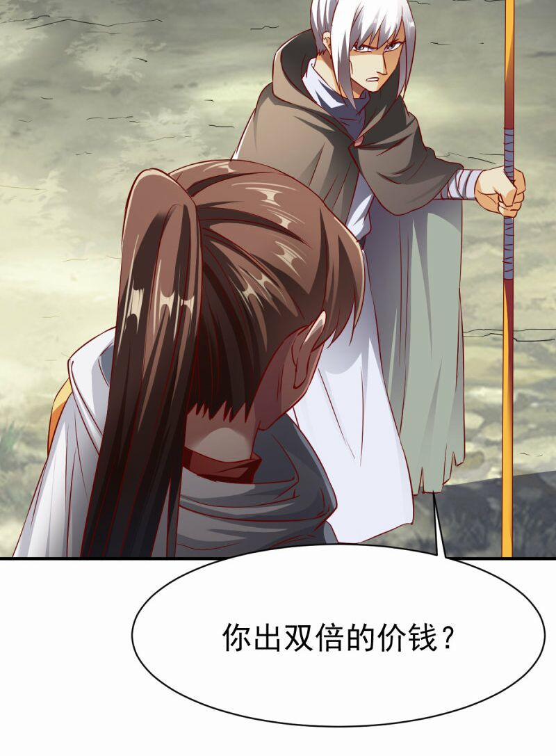 Chiến Đỉnh 137 trang 18