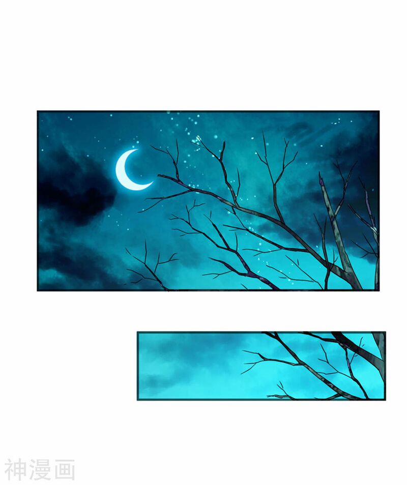 Chiến Đỉnh 151 trang 17