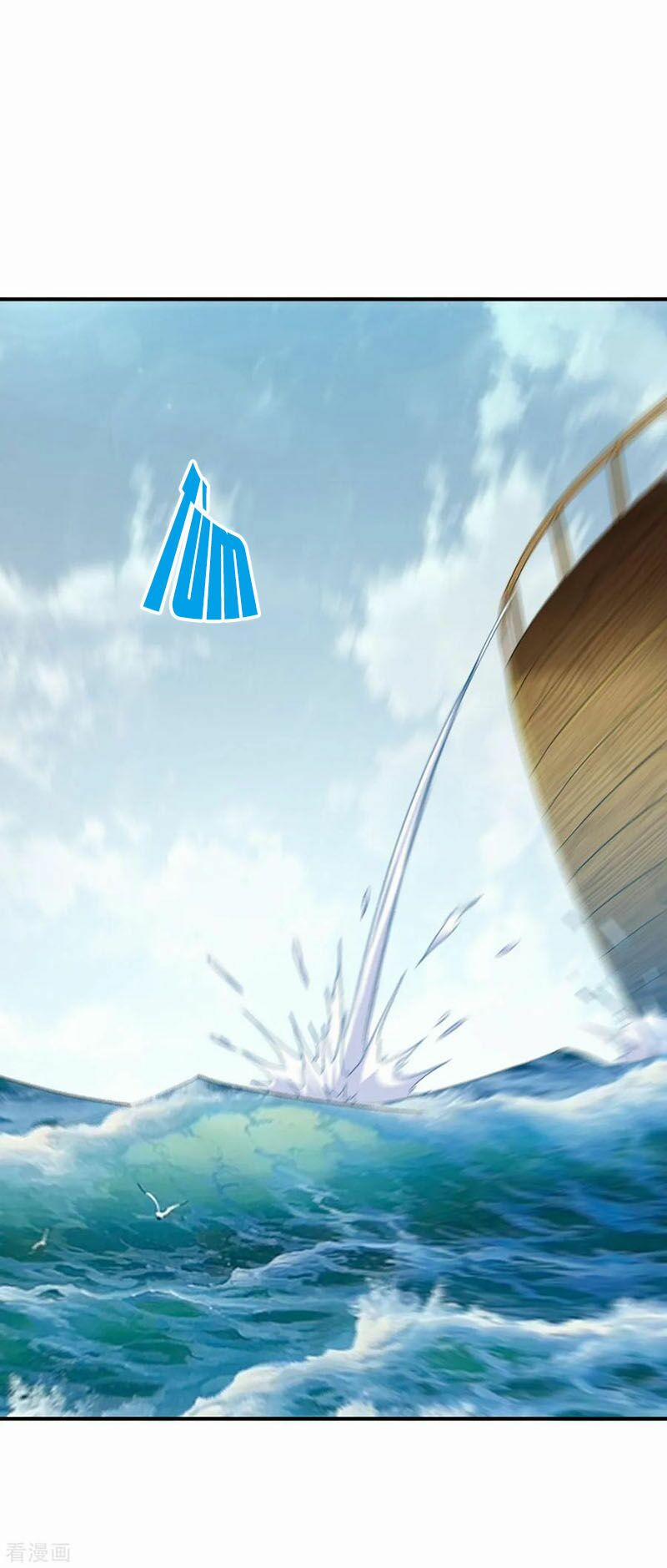 Chiến Đỉnh 156 trang 8