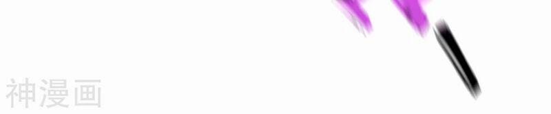 Chiến Đỉnh 167 trang 2