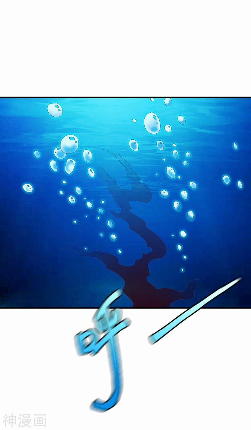 Chiến Đỉnh 168 trang 14