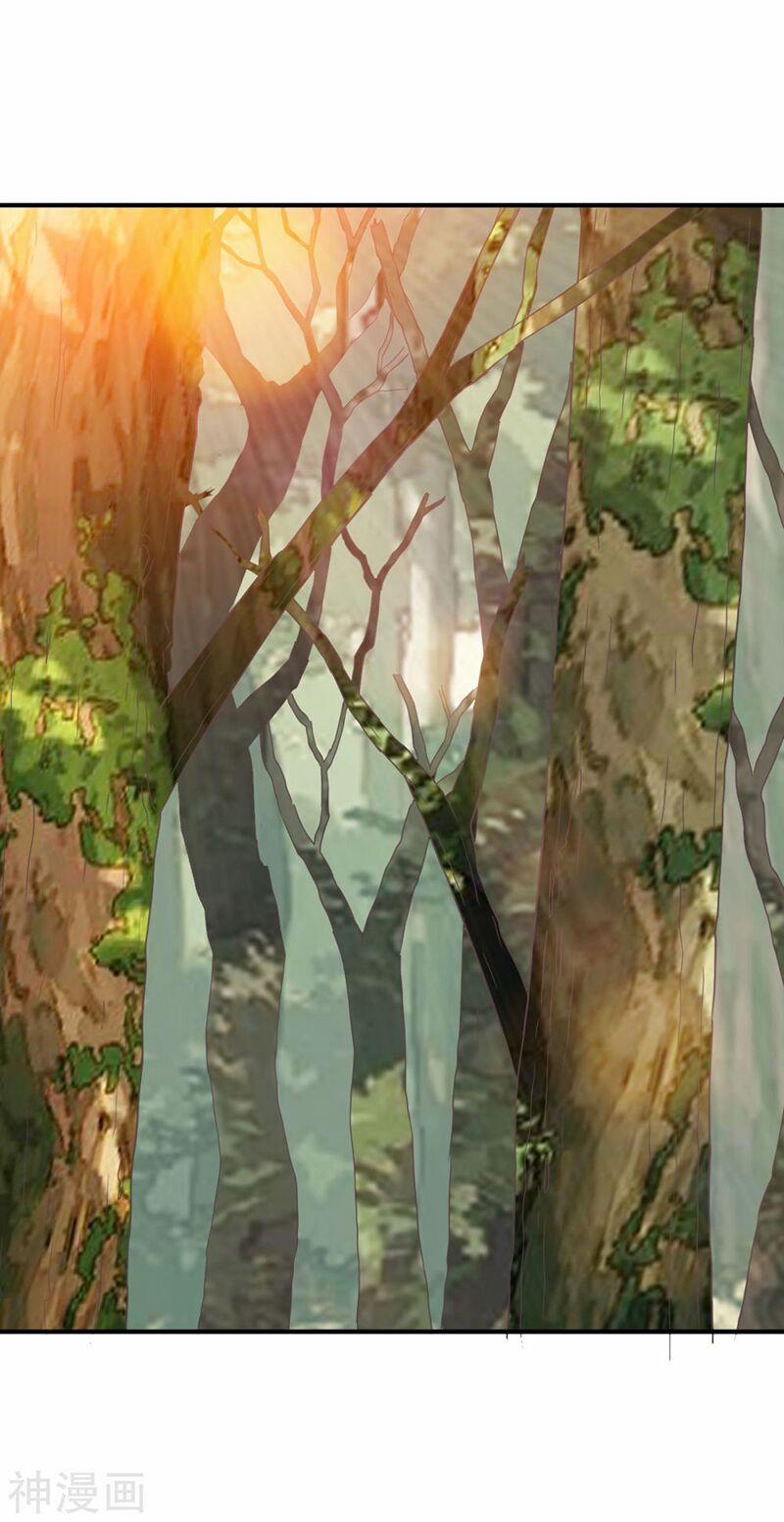 Chiến Đỉnh 170 trang 11