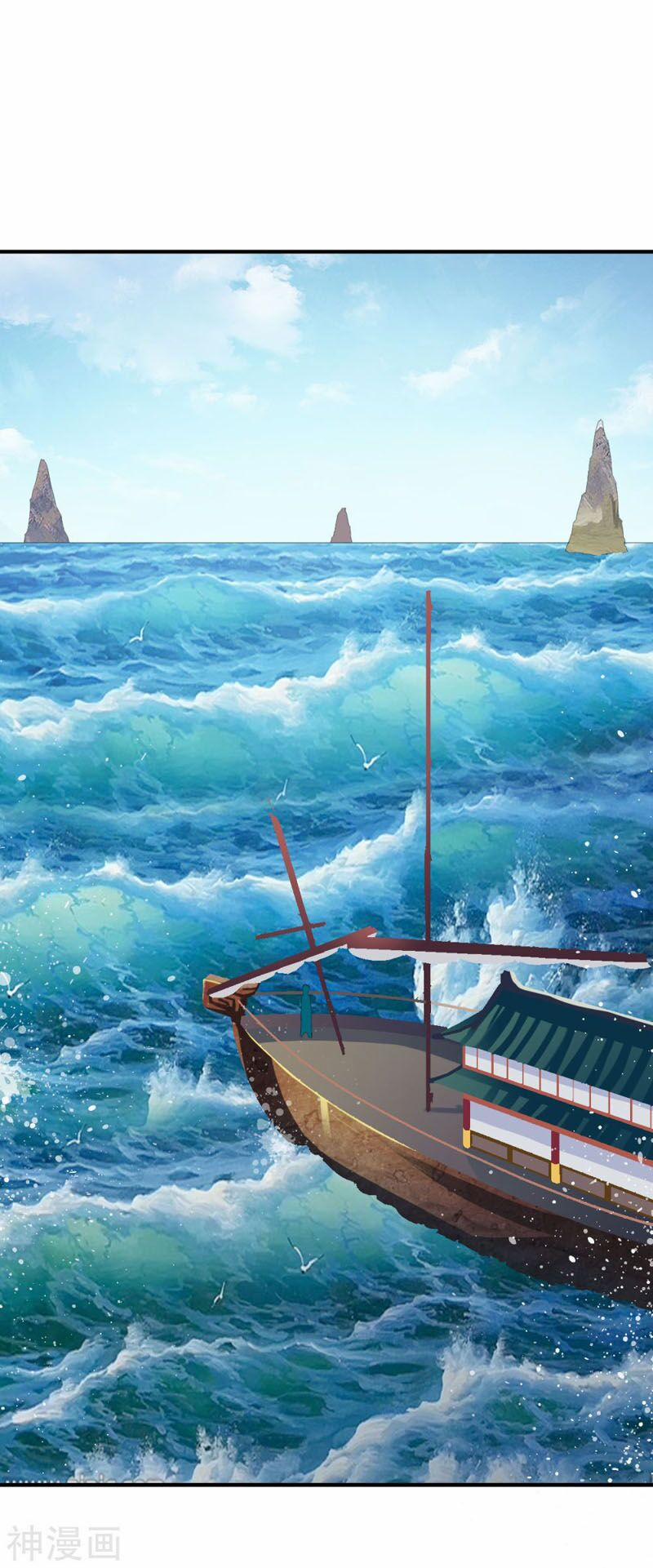 Chiến Đỉnh 185 trang 12