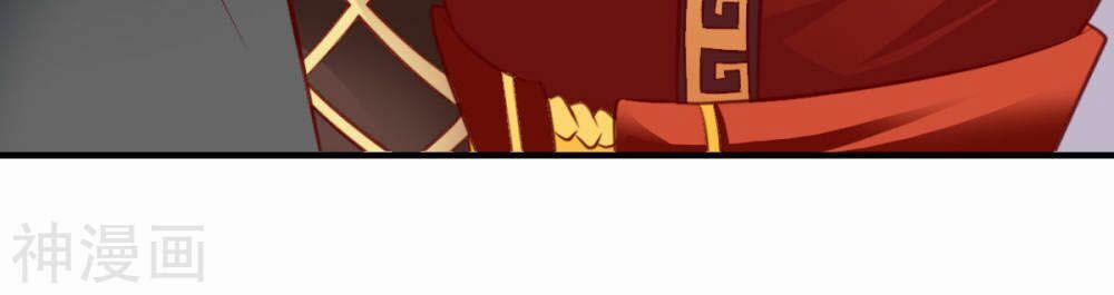 Chiến Đỉnh 203 trang 23