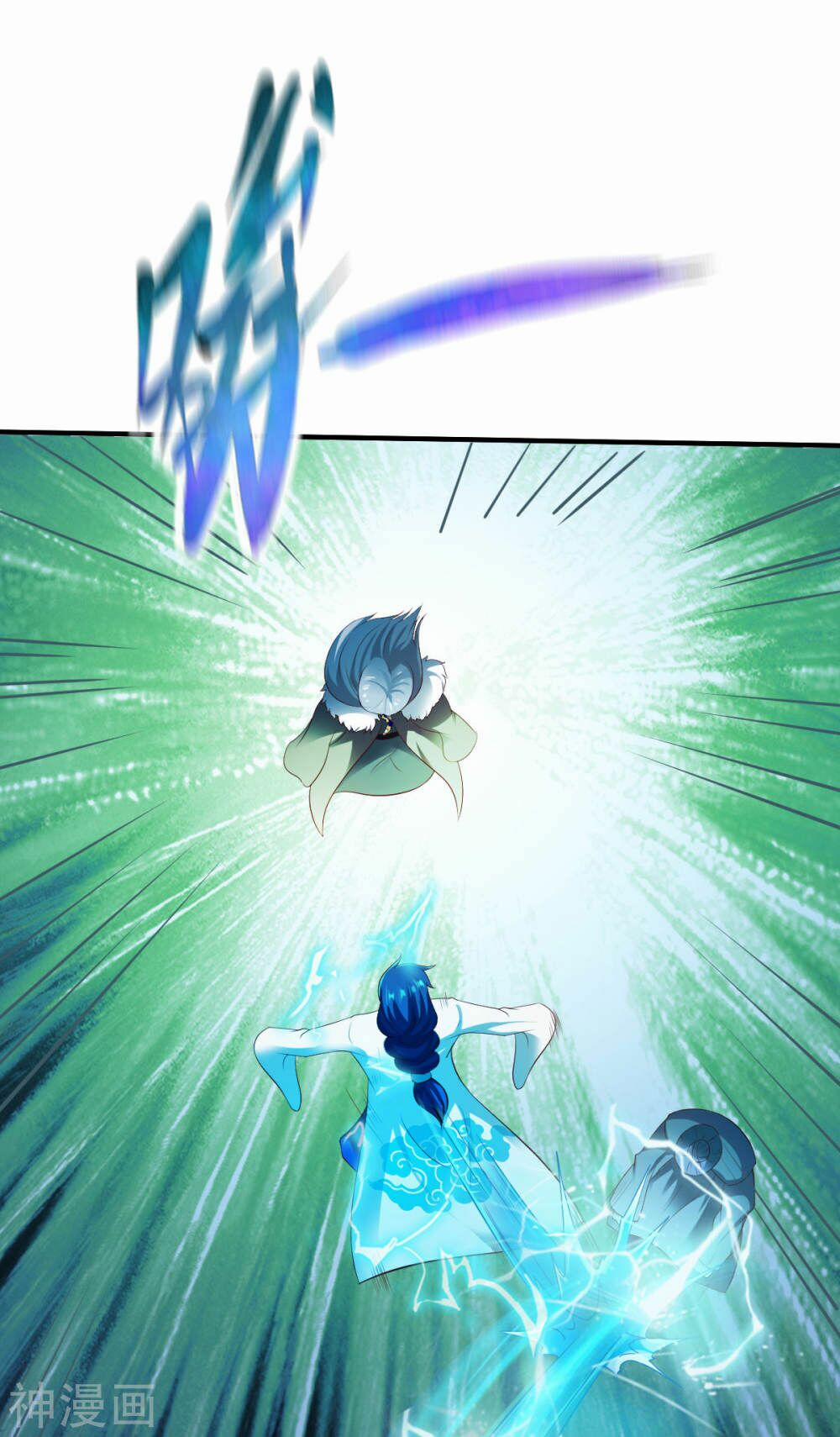 Chiến Đỉnh 204 trang 16