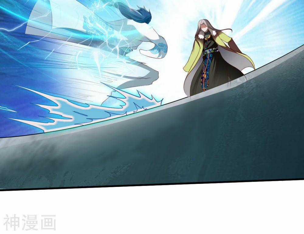 Chiến Đỉnh 204 trang 20