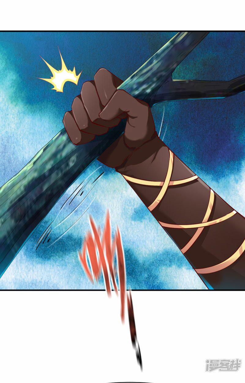 Chiến Đỉnh 94 trang 38