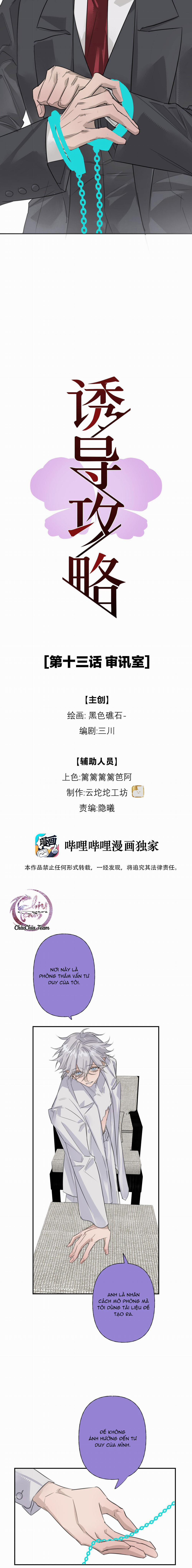 Chiến Lược Cám Dỗ 13 trang 3