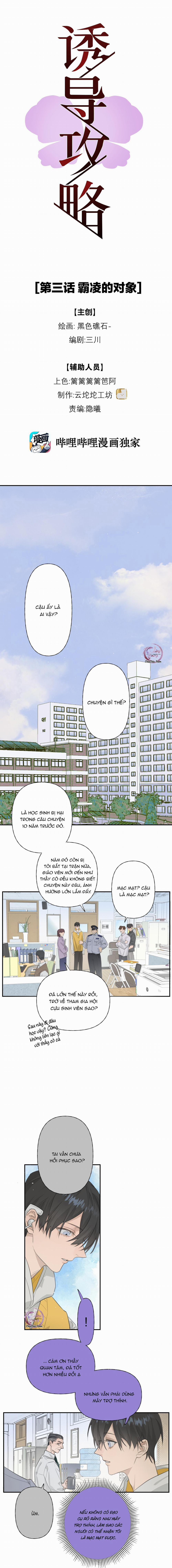 Chiến Lược Cám Dỗ 3 trang 0