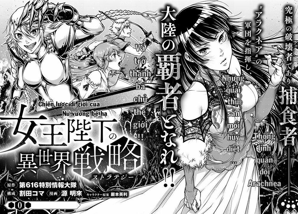 Chiến Lược Dị Giới Của Nữ Vương Swarm Bệ Hạ 0 trang 6