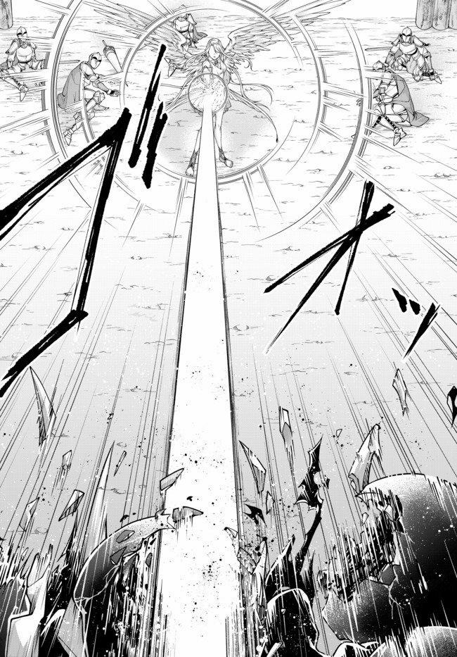 Chiến Lược Dị Giới Của Nữ Vương Swarm Bệ Hạ 13 trang 4