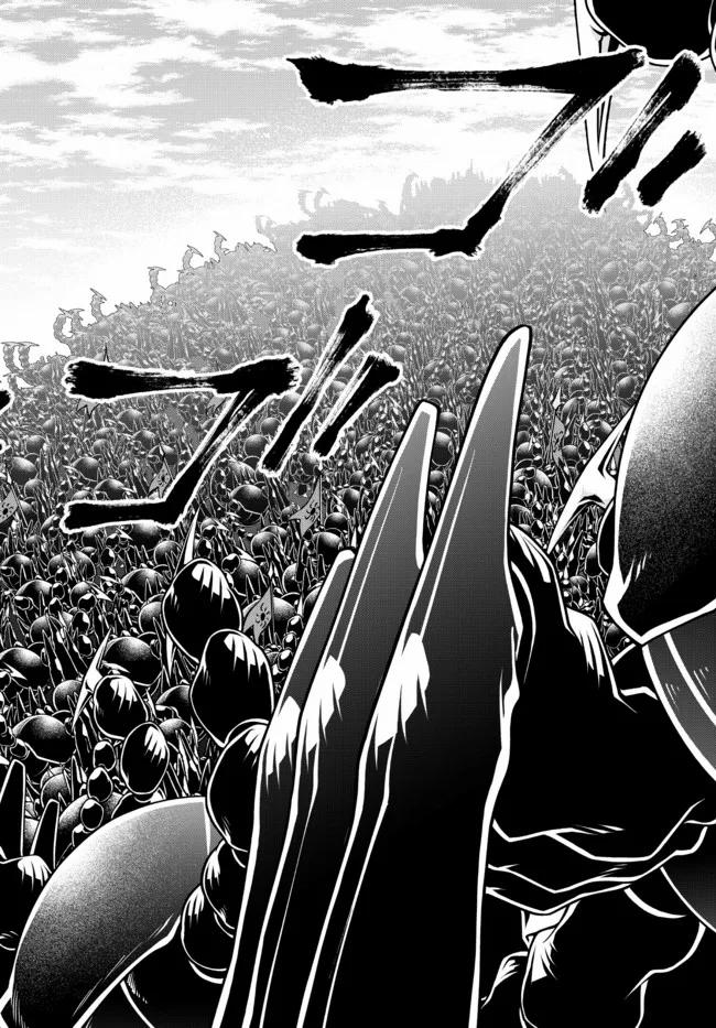 Chiến Lược Dị Giới Của Nữ Vương Swarm Bệ Hạ 25 trang 13