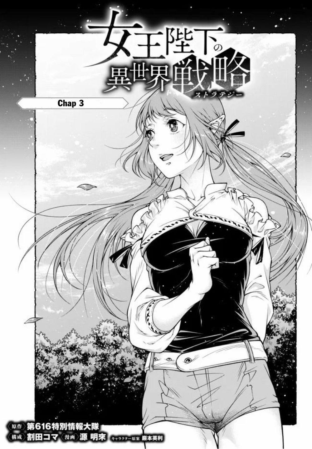 Chiến Lược Dị Giới Của Nữ Vương Swarm Bệ Hạ 3 trang 1