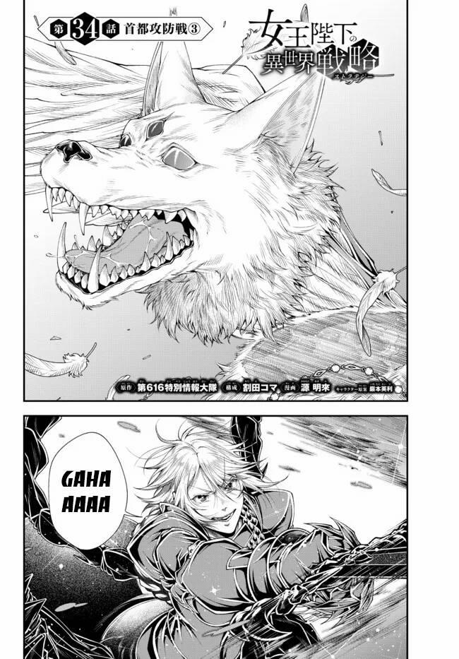 Chiến Lược Dị Giới Của Nữ Vương Swarm Bệ Hạ 34 trang 4