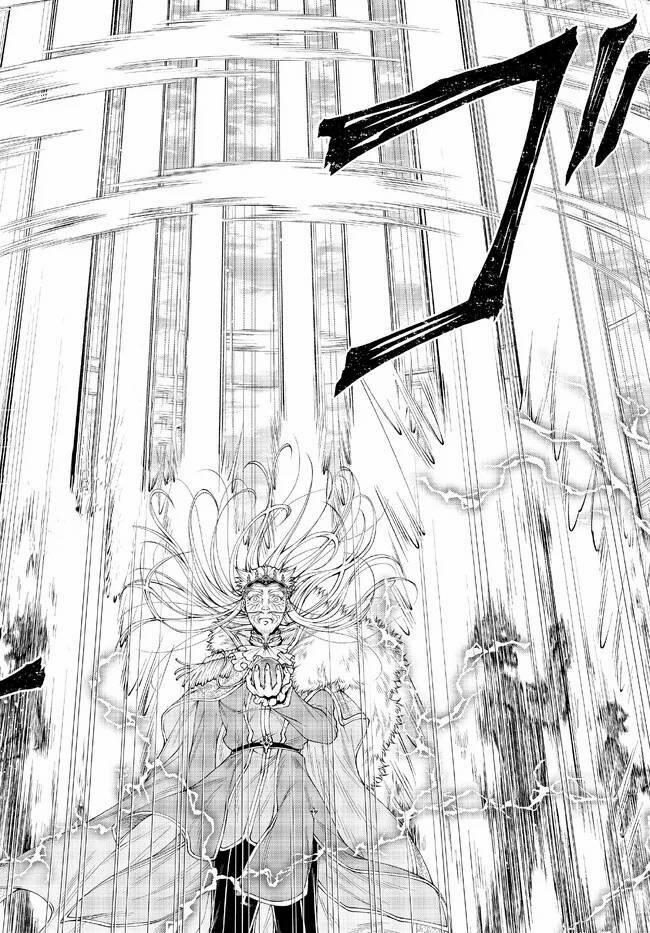 Chiến Lược Dị Giới Của Nữ Vương Swarm Bệ Hạ 36 trang 19