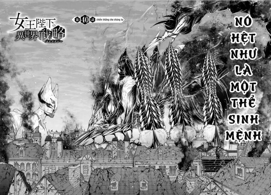 Chiến Lược Dị Giới Của Nữ Vương Swarm Bệ Hạ 40 trang 5