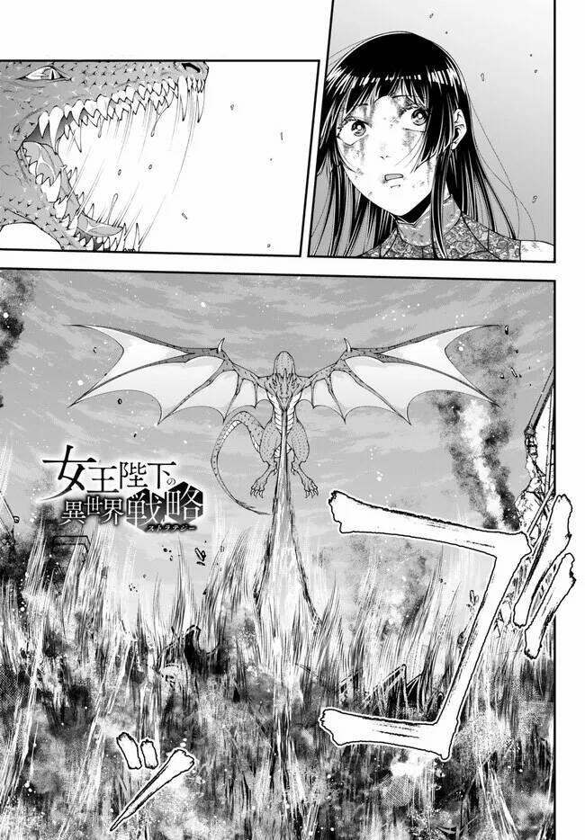 Chiến Lược Dị Giới Của Nữ Vương Swarm Bệ Hạ 42 trang 5