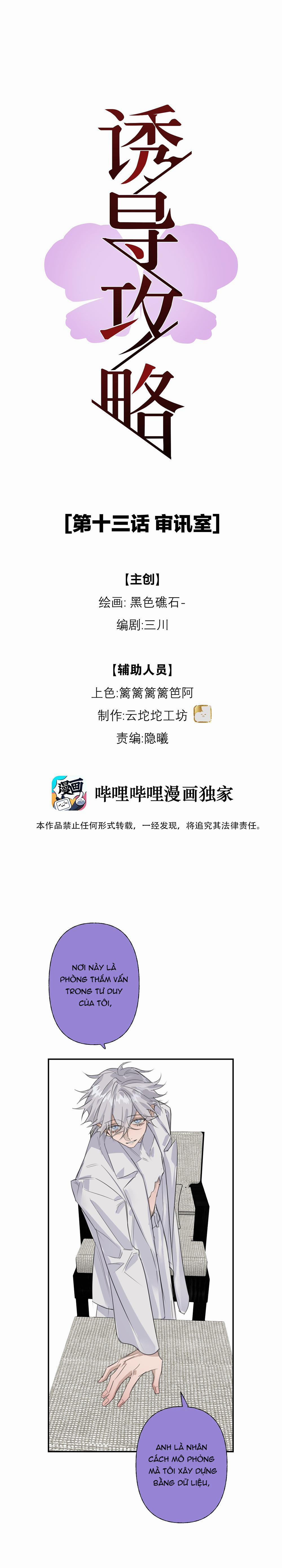 Chiến Lược Dụ Dỗ 13 trang 6