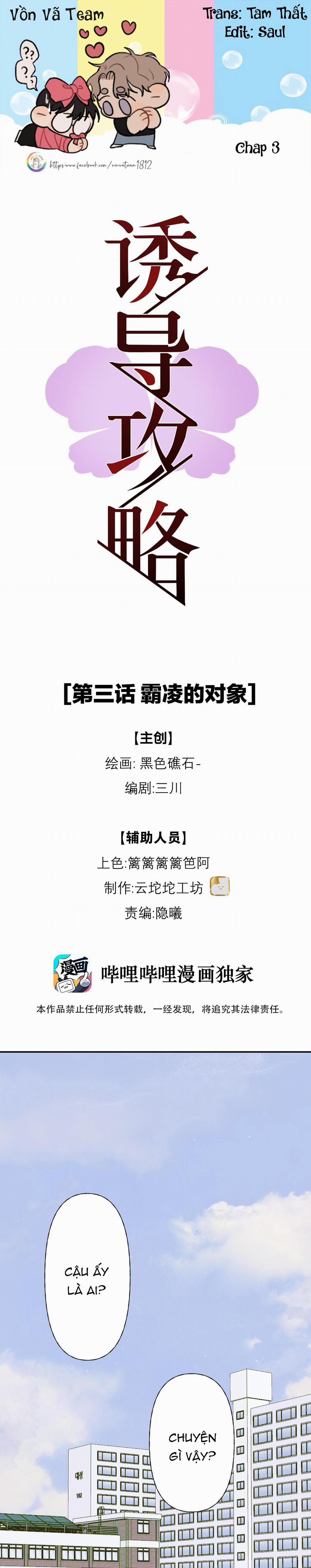 Chiến Lược Dụ Dỗ 3 trang 0