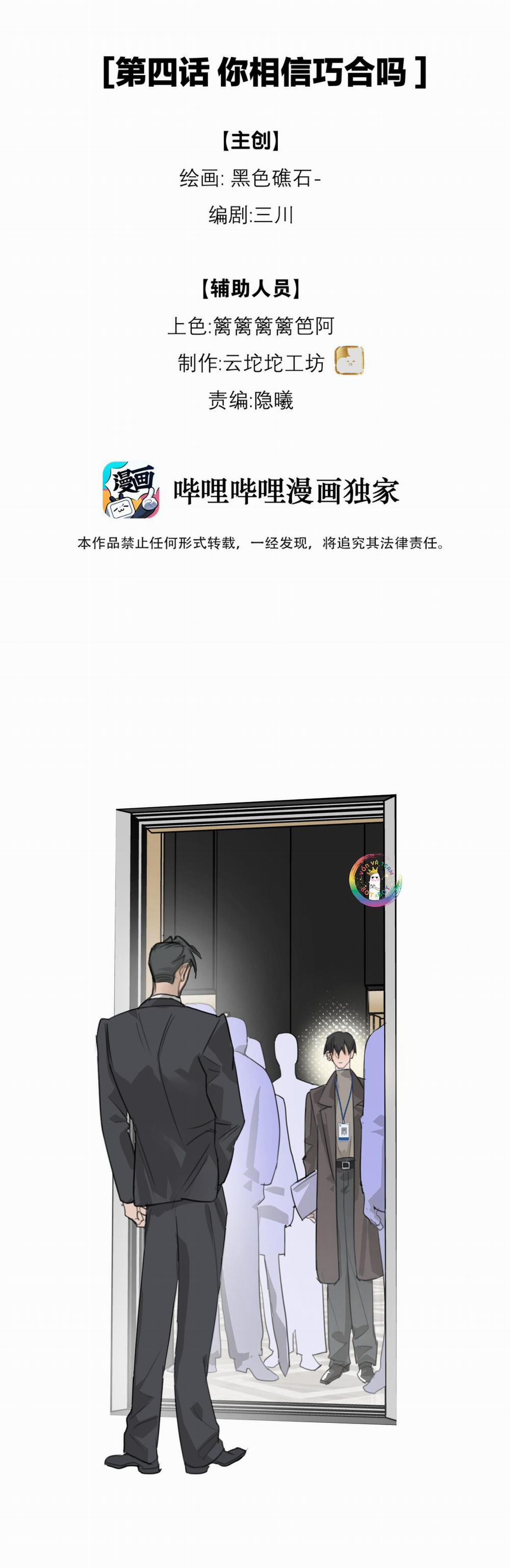 Chiến Lược Dụ Dỗ 4 trang 4