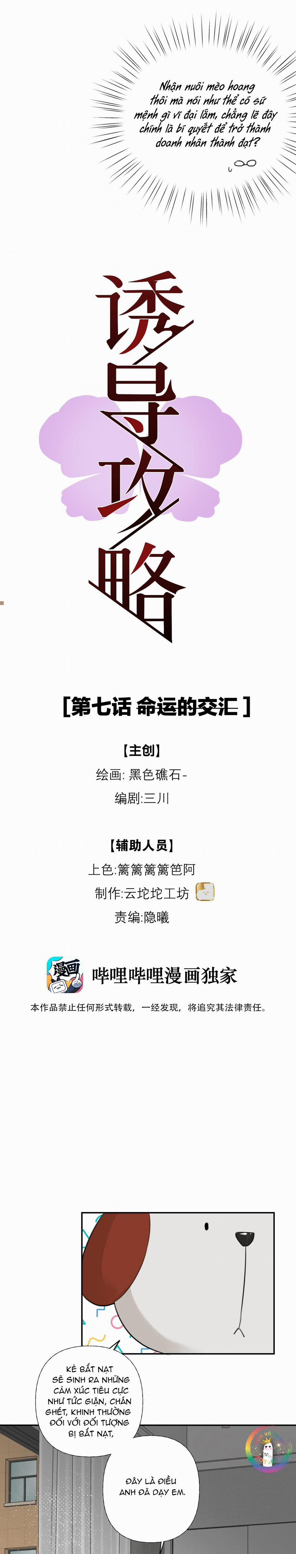 Chiến Lược Dụ Dỗ 7 trang 2