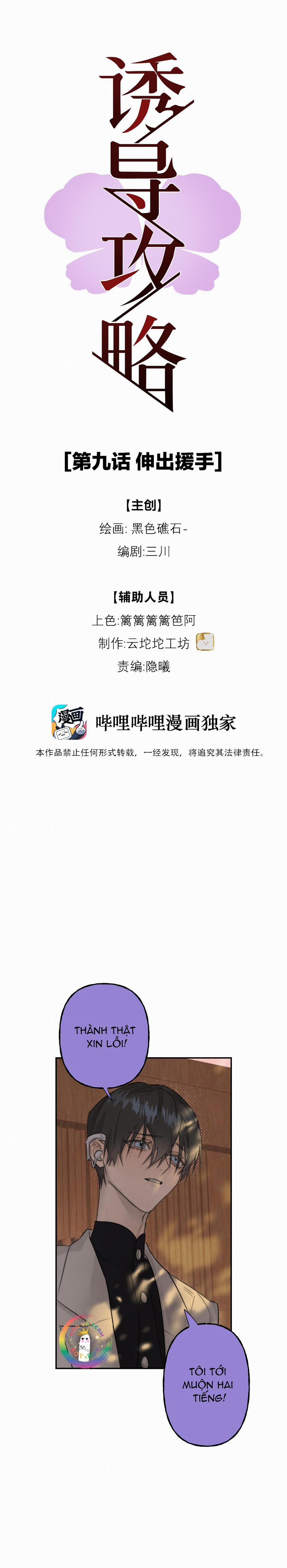 Chiến Lược Dụ Dỗ 9 trang 4