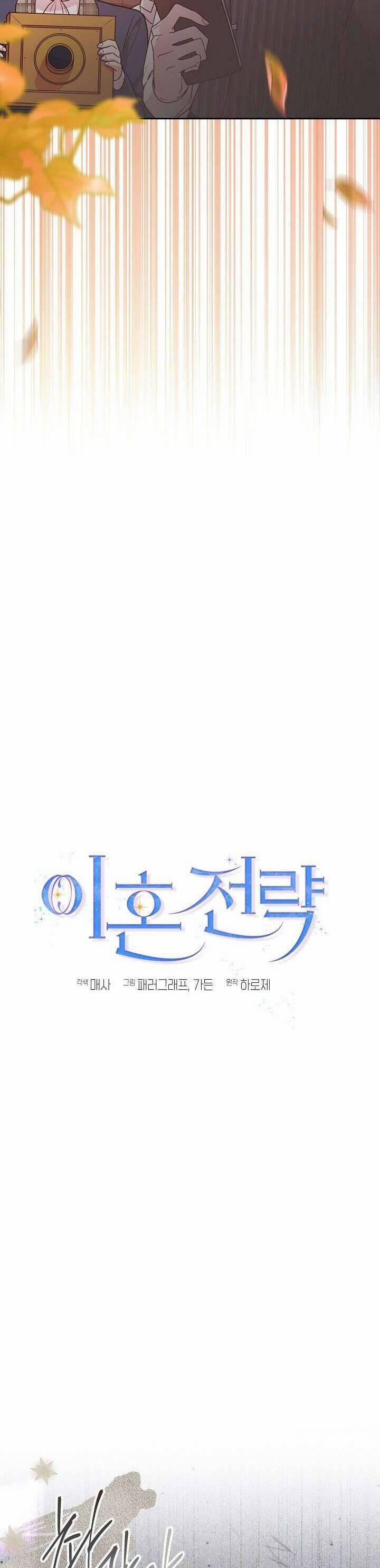 Chiến Lược Ly Hôn 10 trang 4