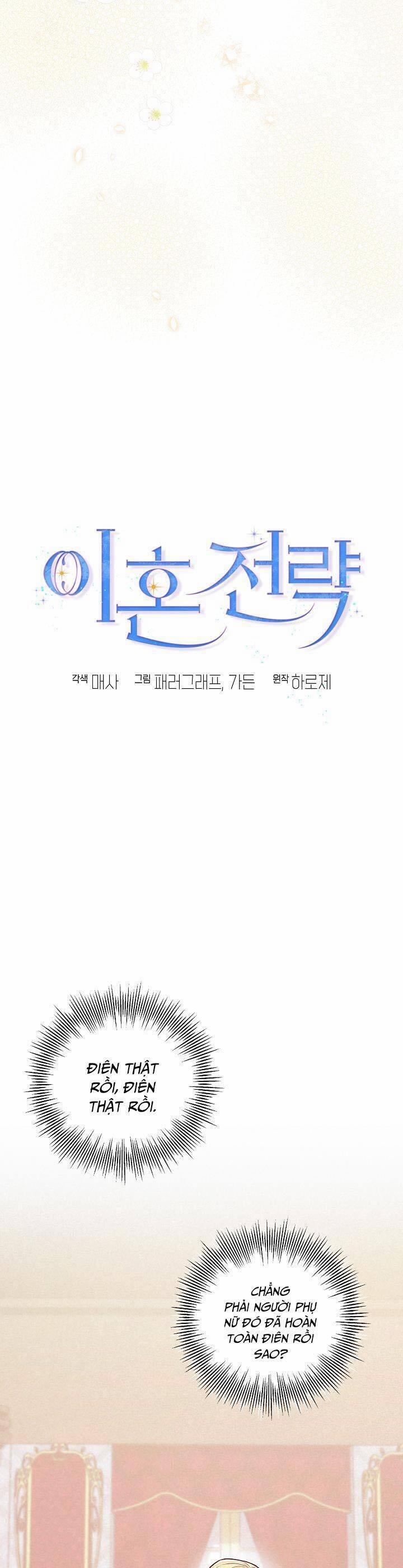 Chiến Lược Ly Hôn 7 trang 19