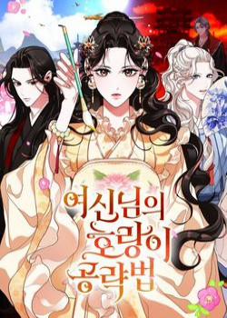 Đọc truyện tranh Chiến Lược Săn Hổ Của Nữ Thần