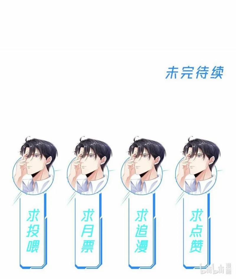 Chiến Lược Tẩy Trắng Của Phản Diện 8 trang 24