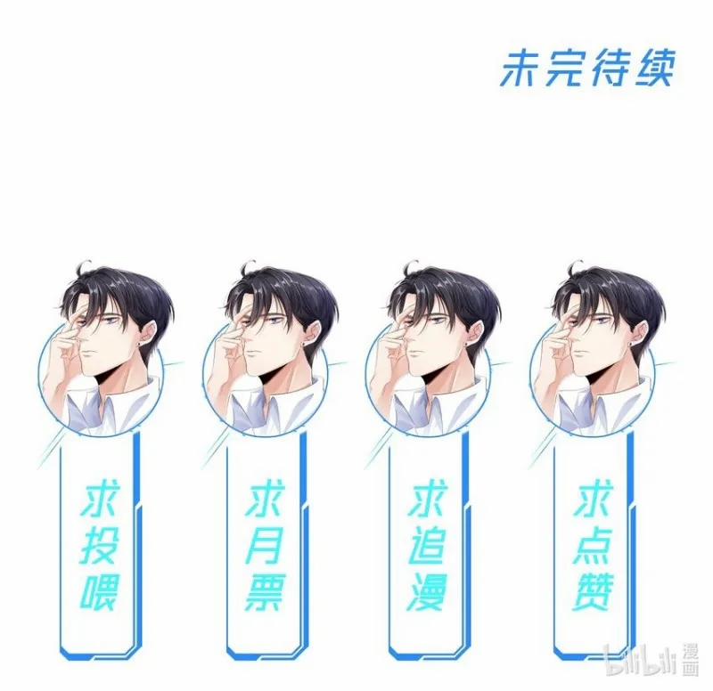 Chiến Lược Tẩy Trắng Của Phản Diện 9 trang 16