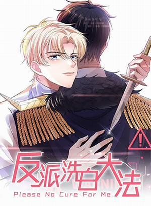 Đọc truyện tranh Chiến Lược Tẩy Trắng Của Phản Diện