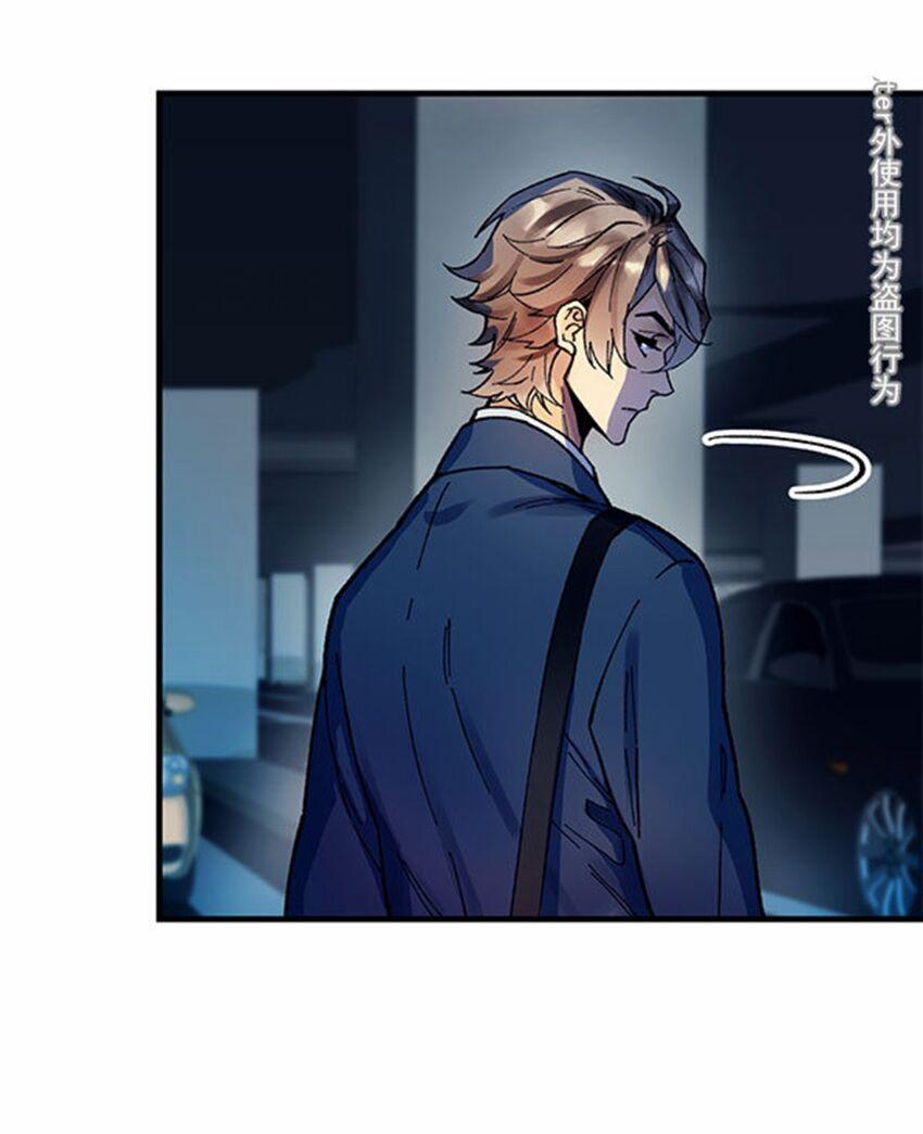 Chiến Luyến Cáo Tiệp 23 trang 16