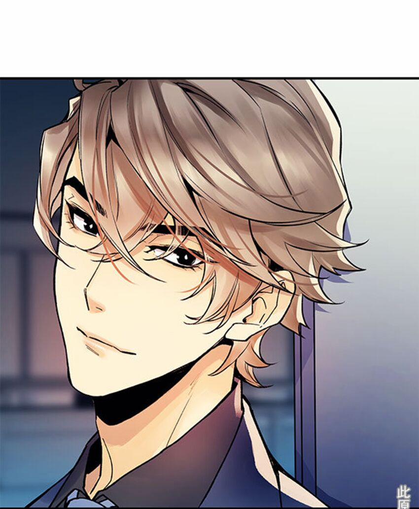 Chiến Luyến Cáo Tiệp 23 trang 25