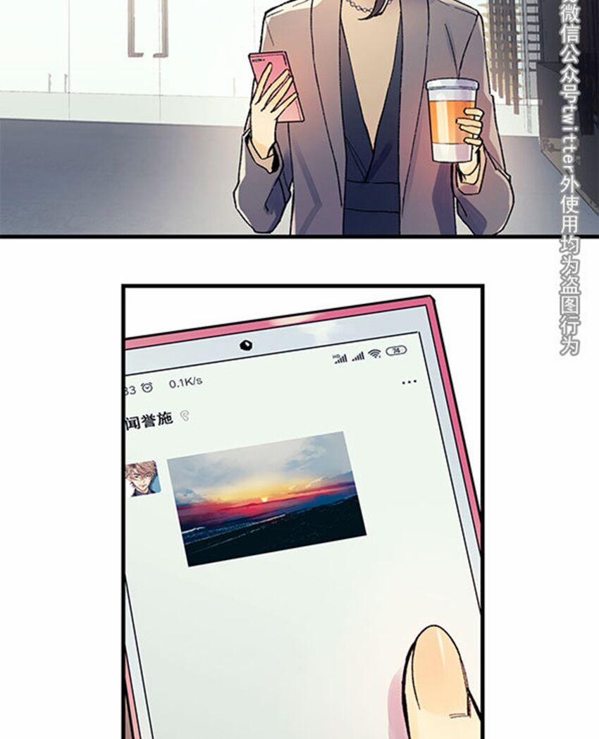 Chiến Luyến Cáo Tiệp 24 trang 10