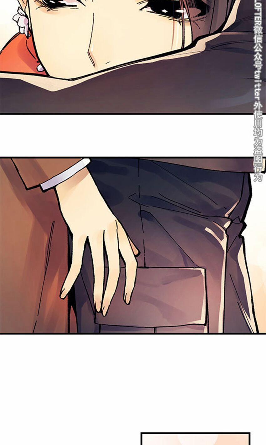 Chiến Luyến Cáo Tiệp 24 trang 30