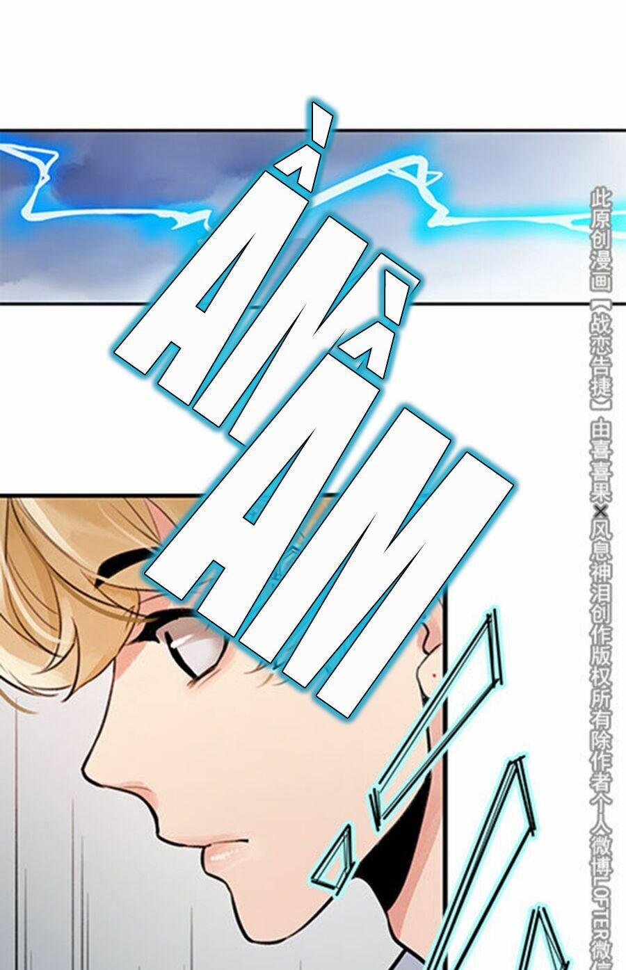 Chiến Luyến Cáo Tiệp 7 trang 4