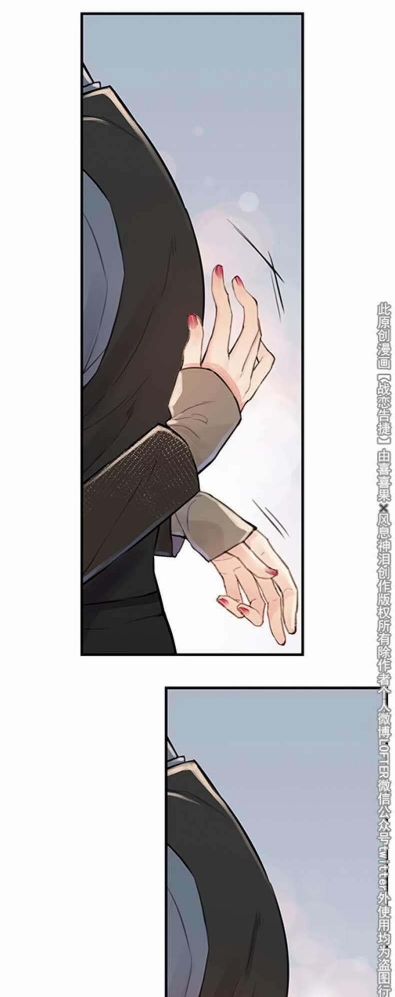 Chiến Luyến Cáo Tiệp 8 trang 16