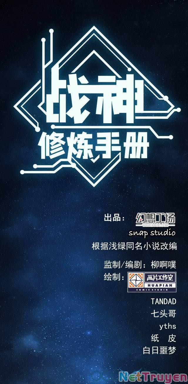 Chiến Thần Dưỡng Thành Kí 10 trang 0