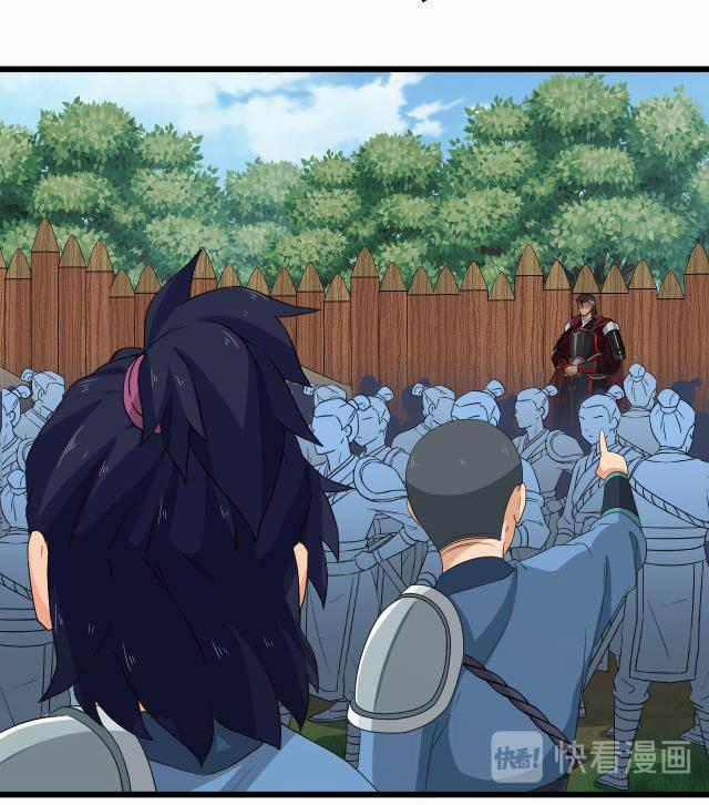 Chiến Thần Dưỡng Thành Kí 11 trang 12