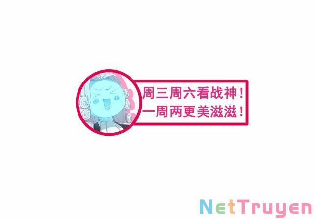 Chiến Thần Dưỡng Thành Kí 14 trang 47