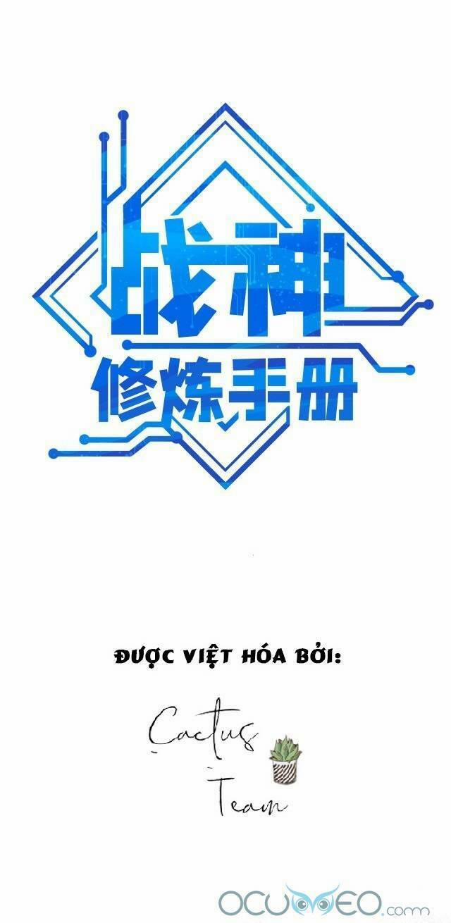 Chiến Thần Dưỡng Thành Kí 4 trang 0