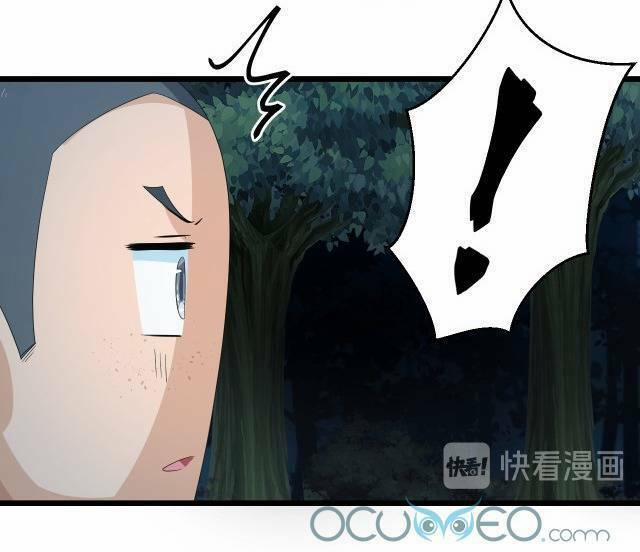 Chiến Thần Dưỡng Thành Kí 5 trang 37