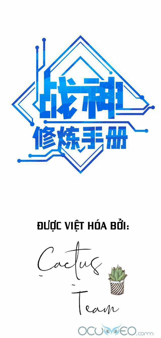 Chiến Thần Dưỡng Thành Kí 6 trang 0