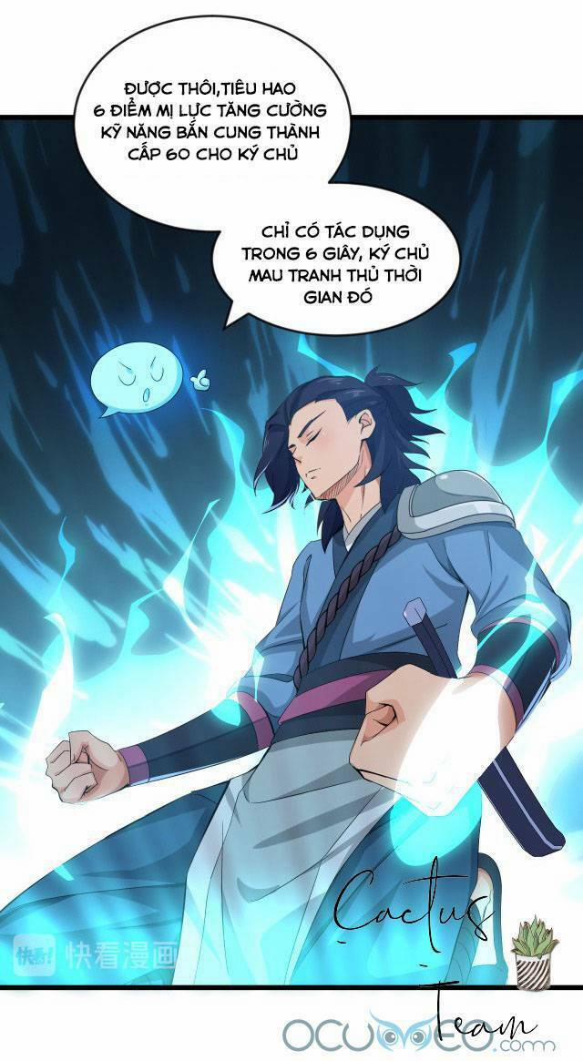 Chiến Thần Dưỡng Thành Kí 6 trang 17