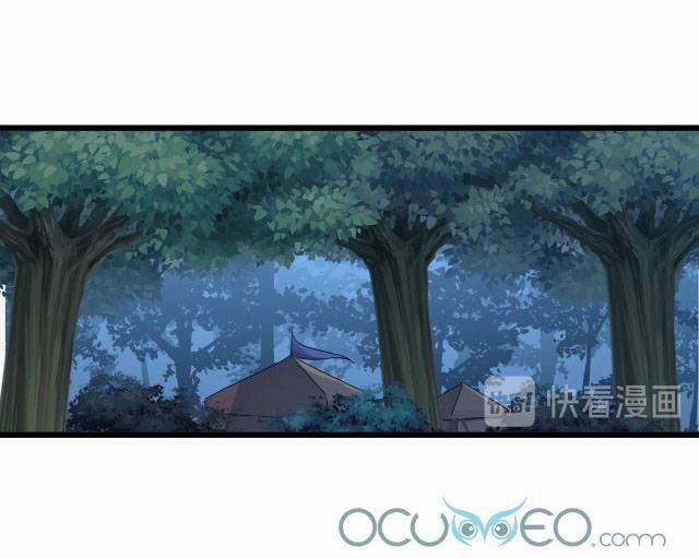 Chiến Thần Dưỡng Thành Kí 6 trang 25