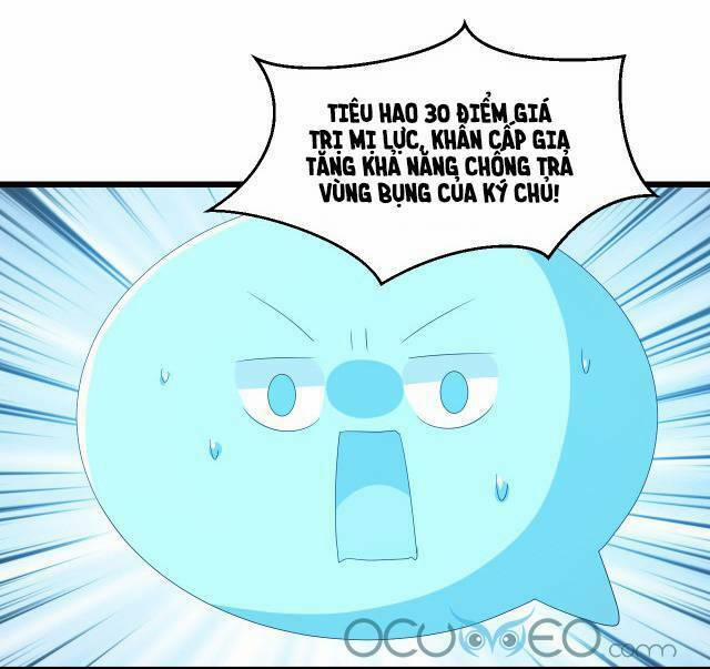 Chiến Thần Dưỡng Thành Kí 8 trang 18