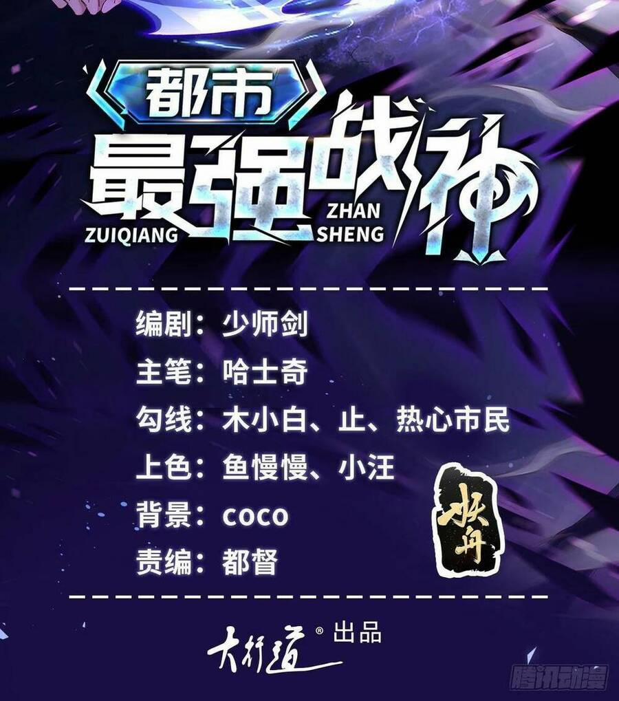 Chiến Thần Mạnh Nhất Đô Thị 12 trang 2