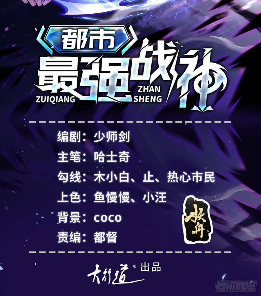 Chiến Thần Mạnh Nhất Đô Thị 20 trang 2